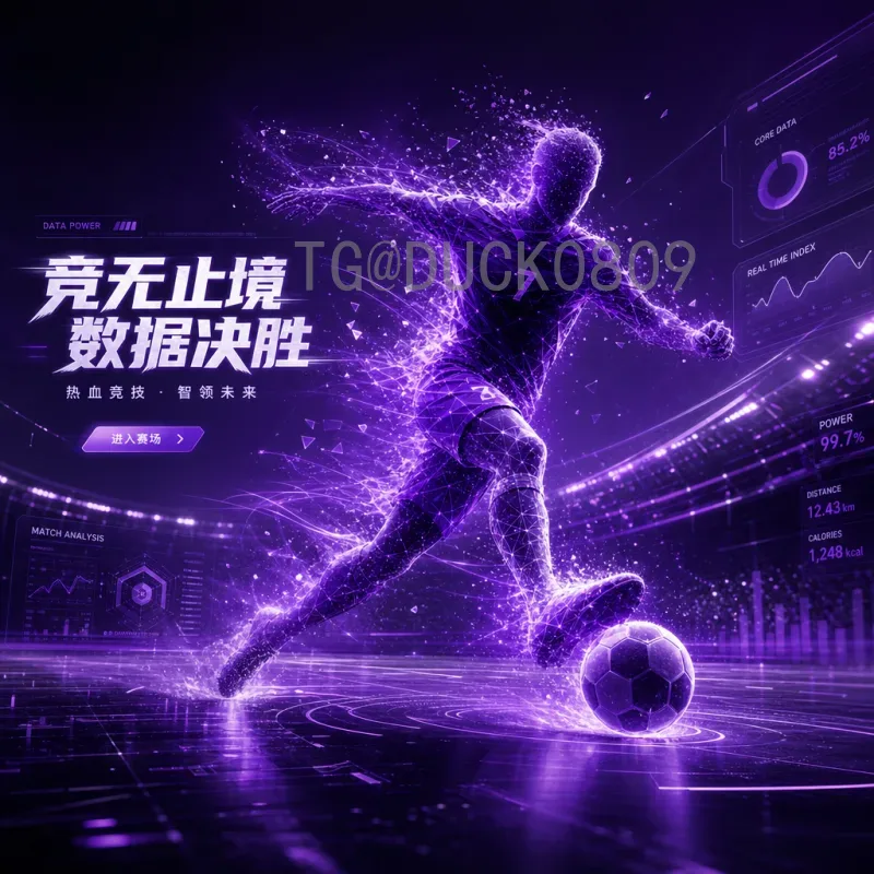 米卢与2026世界杯：昔日神奇教头能否再续中国足球梦