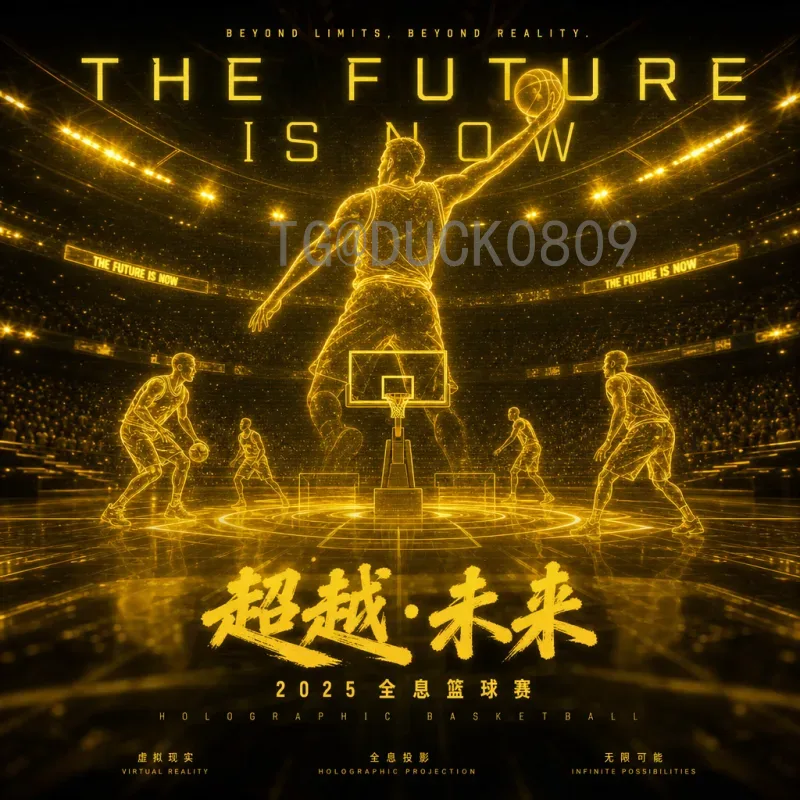 详细2026年世界杯扩军规则是什么意思：从48队赛制到名额分配全解读
