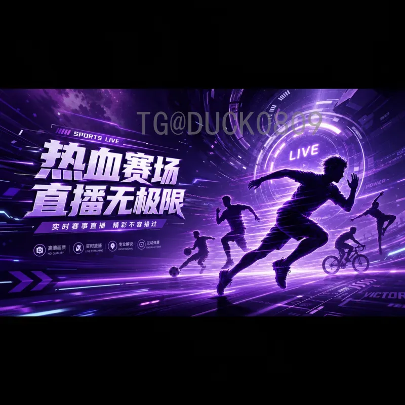 L组积分榜深度解析：出线关键与竞争格局