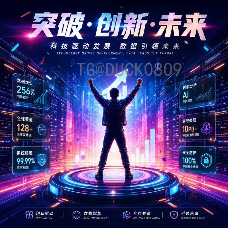 2026美加墨世界杯实时赛程表：完整赛程与观赛指南