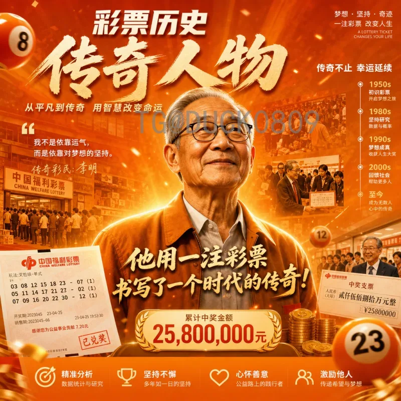 官方2026美加墨世界杯球队分析：扩军后的格局与展望